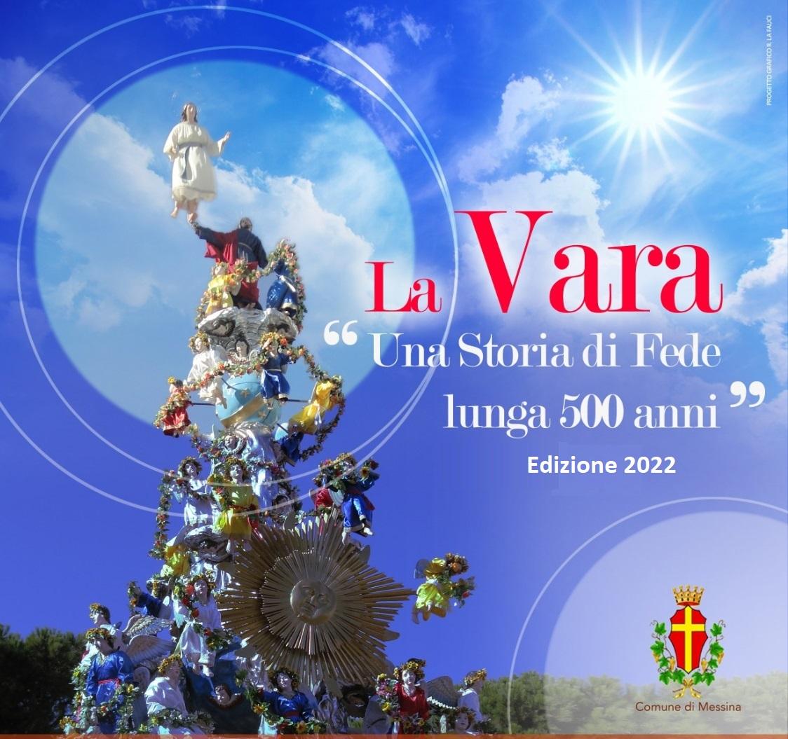 “La Vara di Messina. Una storia di fede lunga 500 anni”: oggi alle ore 10.15 a Palazzo Zanca la presentazione dell'edizione 2022